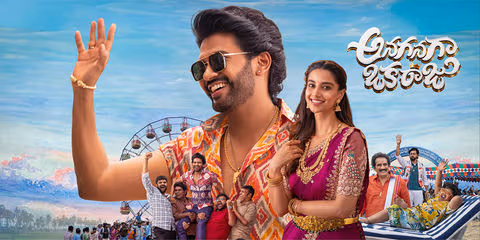 Anaganaga Oka Raju Box Office Collection Day 3 Worldwide & Budget