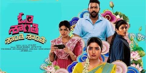 Om Shanti Shanti Shantihi Box Office Collection Day 2 Worldwide